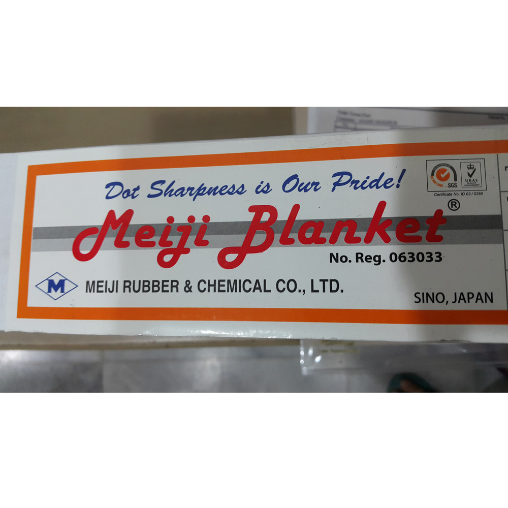 Meiji Rubber Blanket